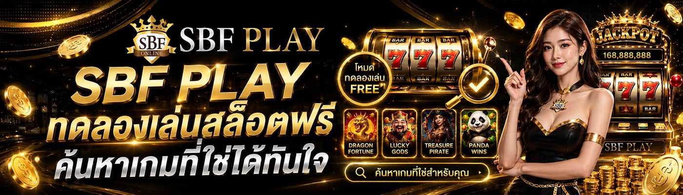 ศูนย์รวมเกมสล็อต ครบทุกคายดัง
