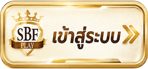 เข้าสู่ระบบ